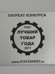 Индукционный котел