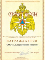 Сертификат индукционные котлы