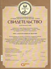 Индукционные котлы патенты